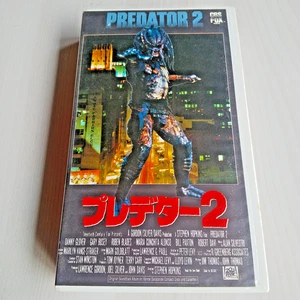 Predator 2 - Stephen Hopkins, Danny Glover - Movie VHS Japanese Subtitled NTSC - Picture 1 of 8