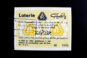 يانصيب Libano libanese ABC Mall lotteria araba rara libanese 1962 - Foto 1 di 2