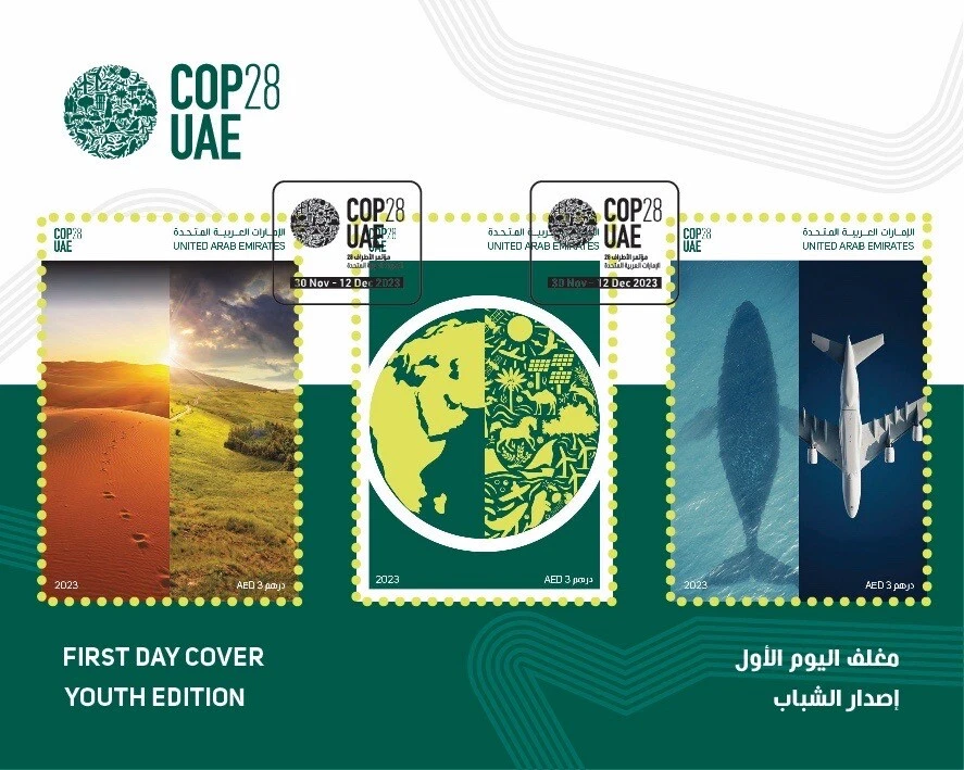 Dubai UAE 2023 COP28 Climate Change conference UN FDC Yuth Edition - Image 1 of 1