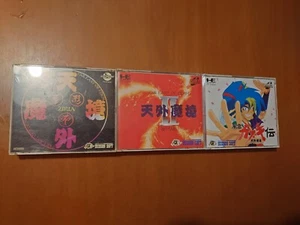 TENGAIMAKYOU SET PC Engine - Picture 1 of 14