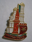 Russia 1980s "Москва-Кремль" Moscow Kremlin Enamel 1 1/2" Pin