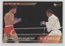 2006 Pride FC Card Collection Best Bout of GP Hidehiko Yoshida Kiyoshi Tamura