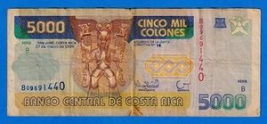 Costa Rica 5000 Colones 1996 P-266a Circulated Note B Serie B09691440 - Picture 1 of 4