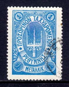 KRETA — SCOTT 35 — 1899 1m BLAUER DREIZACK MIT STERNEN — GEBRAUCHT — SCV 32 $ - Bild 1 von 2