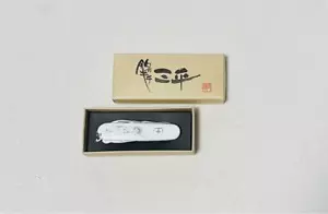 Coltello Multiutensile Tsurikichi Sanpei Collaborazione Victorinox Raro Vintage - Foto 1 di 6