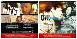PIERROT LE FOU Jean-Luc Godard,Jean-Paul Belmondo,Anna Karina ONLY FRENCH +bonus - Picture 1 of 1