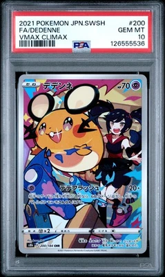 2021 POKEMON JAPANESE SWORD & SHIELD VMAX CLIMAX #200 FULL ART/DEDENNE PSA 10 - Image 1 of 2