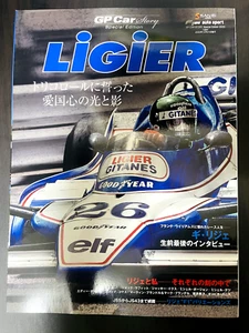 GP Car Story Special Edition 2023 Ligier Formula One Japanese Book - Picture 1 of 24