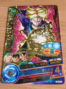 Carte Dragon Ball Z DBZ Dragon Ball Heroes God Mission Part 2 #HGD2-23 Rare - Imagen 1 de 1