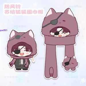 Cappello sciarpa Anime WIND BREAKER Cosplay Hayato Suo inverno caldo peluche bambola regalo - Foto 1 di 5