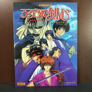 Rurouni Kenshin Piano Solo Album Score Book Anime Music NEW - Picture 1 of 4