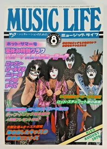 Music Life magazine (8/Aug 1979 Japan) KISS, Judas Priest, Ramones, Billy Idol - Bild 1 von 17