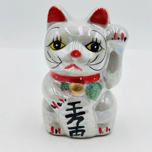 VTG Beckoning Lucky Maneki Neko Cat Ceramic Piggy Bank Left Paw 4” Tall - Picture 1 of 10