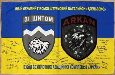 🇺🇦 Ukraine war military flag Signed!!! 54”x35” - Image 1 of 4