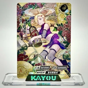 Naruto Kayou NR-CR-018 Ino Yamanaka CR NM - Picture 1 of 2