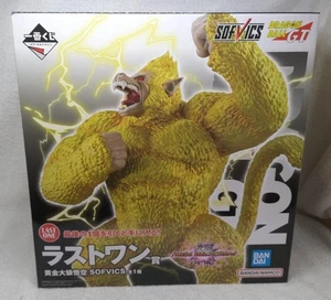 Bandai Último Premio Mono Dorado Goku Ichibankuji Drago Ball Vs Omnibus Ultim - Imagen 1 de 6