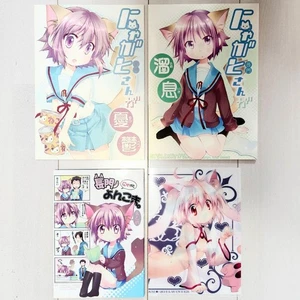 Doujinshi The Melancholy of Haruhi Suzumiya Nyagato Series M&M Manga 2011 - Picture 1 of 2