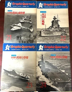 Rare World War II Battleships Tanks Bombers Maru Graphic Quarterly 21/22/23/24JP - Picture 1 of 22