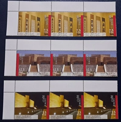 Jordan MNH stamps 2005 Jordan Japan Friendship - Image 1 of 4