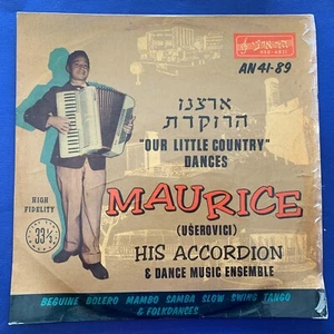 FOLK LP-Moses Osherovich -OUR LITTLE COUNTRY DANCES -Israeli 1958 Original 12'' - Picture 1 of 6