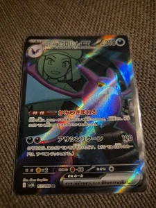Team Rocket's Crobat ex - 117/098 - - Glory of Team Rocket - Pokemon TCG Card - Foto 1 di 2