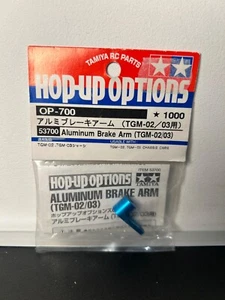 Tamiya 53700 Aluminum Brake Arm (TGM-02/03) - Picture 1 of 1