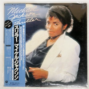 MICHAEL JACKSON THRILLER EPIC 253P399 Japan VINYL LP - Bild 1 von 1