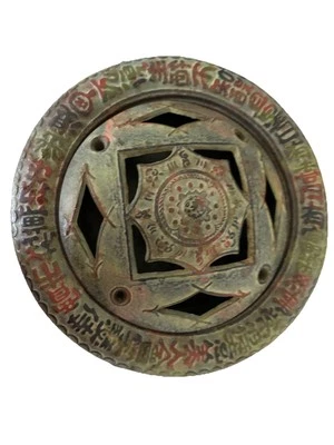 VTG Cast Iron Japanese Incense Burner/Ash Tray W Lid Adorned W Japanese Writing - Image 1 of 4