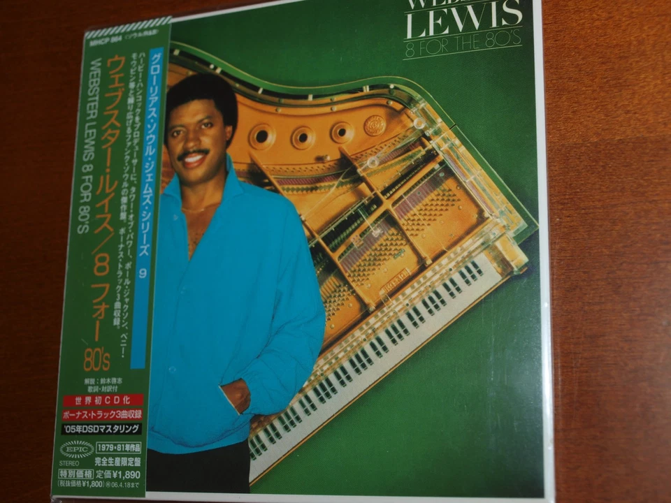 Webster Lewis - 8 For 80's 1979 Japan mini LP CD Herbie Hancock Bill Champlin - Bild 1 von 1