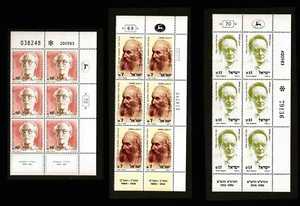 ISRAEL 1984 HALPERIN / ALLON / GRINBERG #857-859 TAB / PLATE BLOCKS 6 MNH - Bild 1 von 1