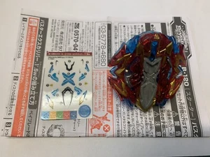 Beyblade Burst Cho-Z Turbo B-120 Buster Xcalibur 1’ Sword Takara Tomy - Picture 1 of 5