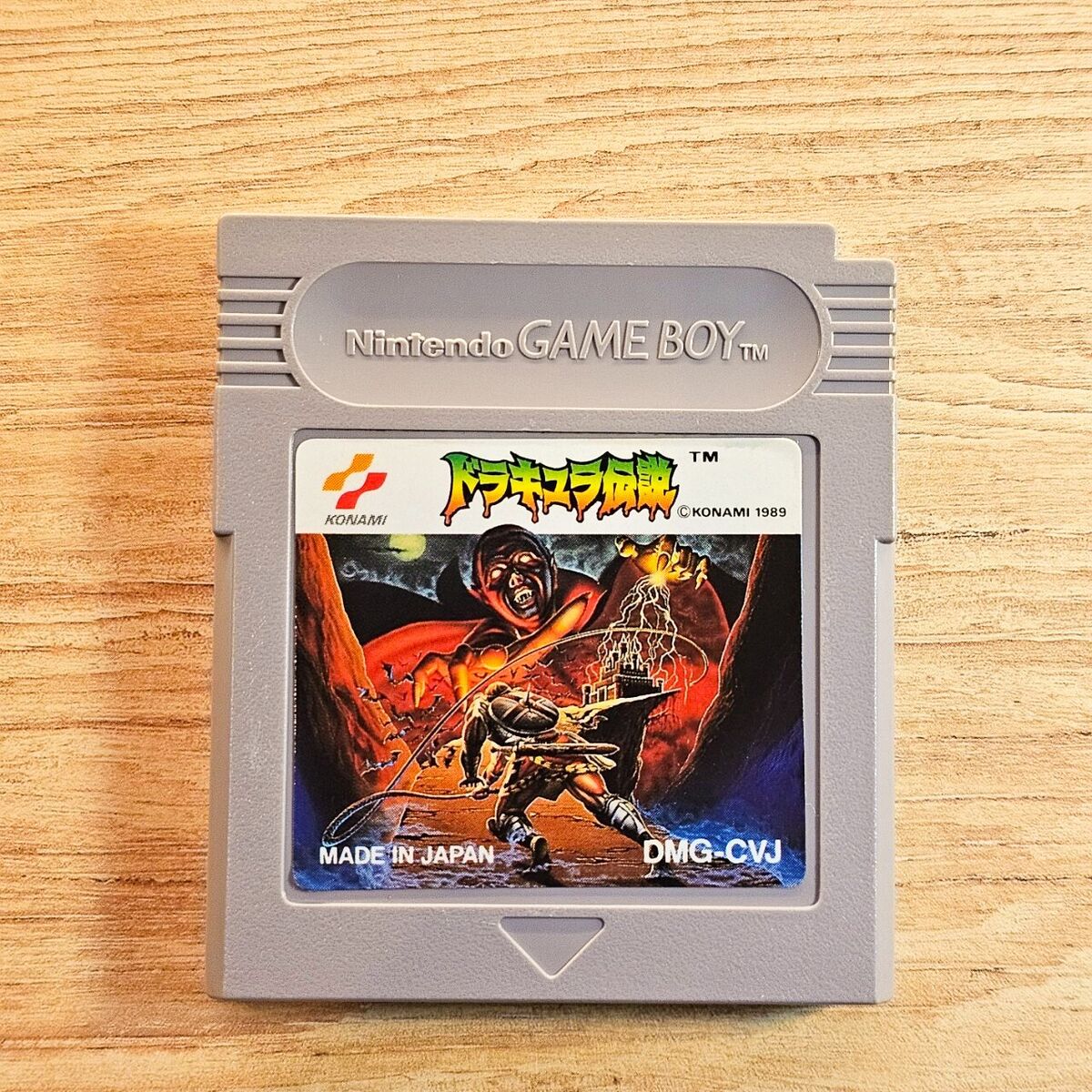 Castlevania Nintendo Game Boy Video Games for sale | eBay Castlevania Nintendo Game Boy Video Games for sale | eBay