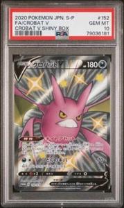 Tarjeta coleccionable PSA 10 Crobat V Estrella Brillante V Caja en V 152/S-P Promoción Japonesa Pokémon - Imagen 1 de 2