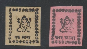 Duttia State India, 1896 2a blck/y+4a blck/r w/o handstamp SG6a;7a - see comment - Picture 1 of 2