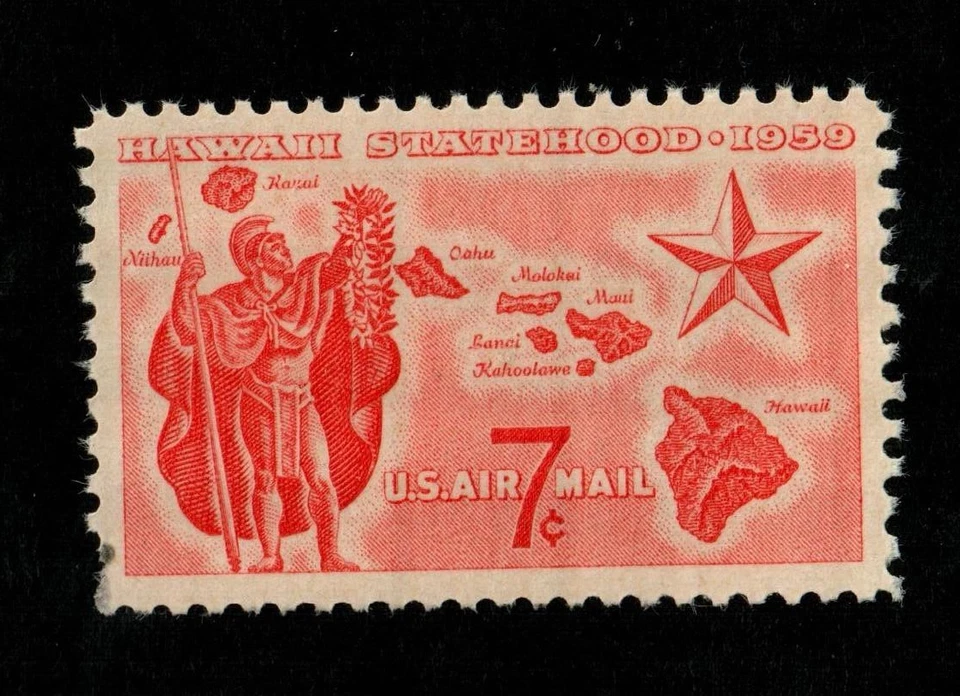 Scott C55 7¢ Hawaii Statehood MNH Free shipping in USA!! - Image 1 of 1