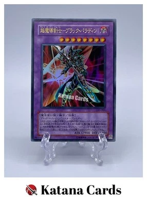 Yugioh Cards | Dark Paladin Ultra Rare | LE5-001 Japanese - Image 1 of 4