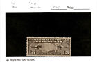 United States Postage Stamp, #C8 Mint LH, 1926 Airplane (AK)
