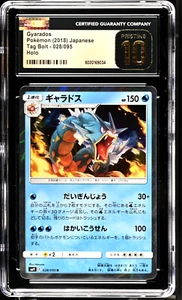 CGC 10 Pristine Gyarados 028/095 Japanese Holo Rare Tag Bolt 2018 - Picture 1 of 2