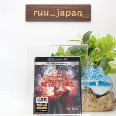 Doctor Strange Multiverse of Madness 4K UHD Movie NEX 4K+3D+Bluray+Digital Copy - Image 1 of 4
