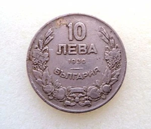 Bulgaria Coin 10 Leva 1930 KM#40 XF Condition Boris III - Picture 1 of 2
