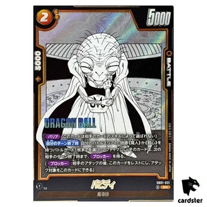 Babidi SR SB01-031 Manga Booster Dragon Ball Fusion World Japan - Picture 1 of 9