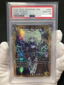 PSA 10 Duel Masters Lost Re:Soul R DM22RP2X SP6/SP5 japonais