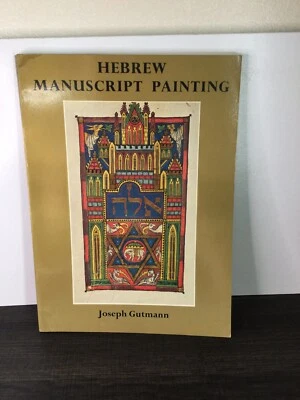 Hebrew Manuscript Painting, Joseph Gutmann, Vintage paperback, 1979 Foto 1 de 4