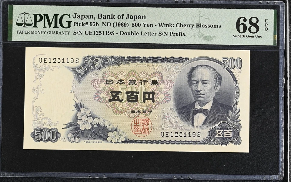 Japón 500 Yenes ND 1969 P 95 b Excelente Gema UNC PMG 68 EPQ Foto 1 de 3