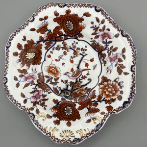 Antiguo Spode Imari patrón 4771 cuenco poco profundo pájaro y crisantemo c1829-1833 - Imagen 1 de 12