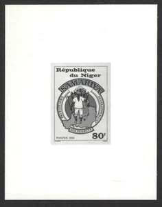 Niger #648 1984 SAMARIYA National Development Movement photographic proof - Picture 1 of 1