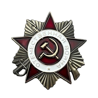 Order of Patriotic War Russian Soviet Medal Military Uniform Pin Badge USSR WW2