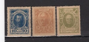 RUSSLAND JAHR 1915,SC 105-07,MI IA-C,MLH ROMANOWS PAPIERGELD,GRAUES PAPIER - Bild 1 von 2