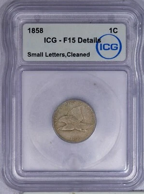 1858 Flying Eagle Cent 1c ICG F15 Details - Small Letters - Image 1 of 2