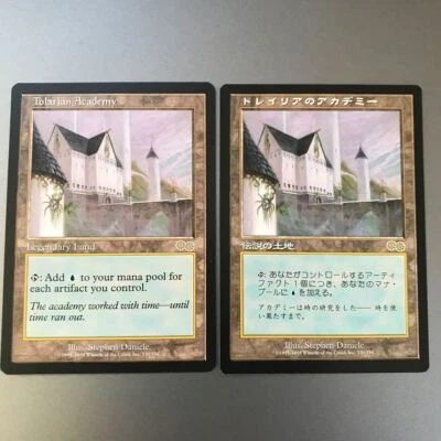 MTG Tolarian Academy Legendary Land Card Urza's Saga MP Japanese & English set - Image 1 of 2
